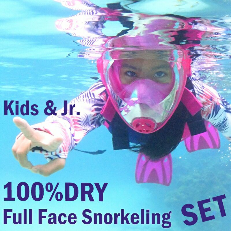 子供用 | Diving＆Snorkeling AQROS