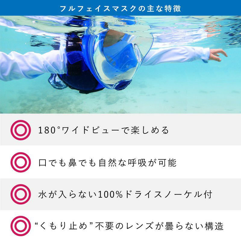 こども用(6～9歳/10～13歳)『TBSテレビ ラヴィット！』で紹介された