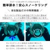 シュノーケルマスクフルフェイスセット(子供)キッズ用HeleiWahoヘレイワホドライシュノーケル3点シュノーケリングセット