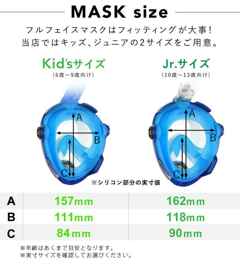 こども用(6～9歳/10～13歳)『TBSテレビ ラヴィット！』で紹介された