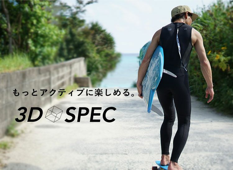 【⚪︎××⚪︎】ロングジョン2.5ミリ　メンズM 2.5mm ロングジョン メンズウェットスーツ HeleiWaho ヘレイワホ
