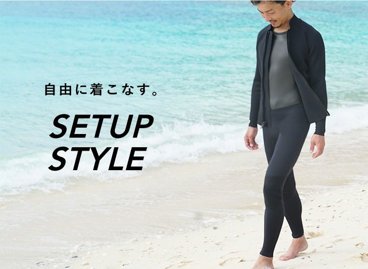 【⚪︎××⚪︎】ロングジョン2.5ミリ　メンズM 2.5mm ロングジョン メンズウェットスーツ HeleiWaho ヘレイワホ