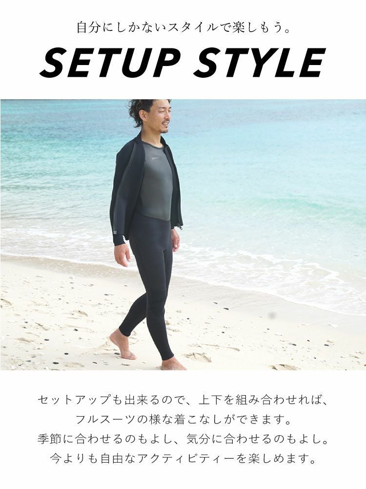 2.5mm ロングジョン メンズウェットスーツ HeleiWaho ヘレイワホ