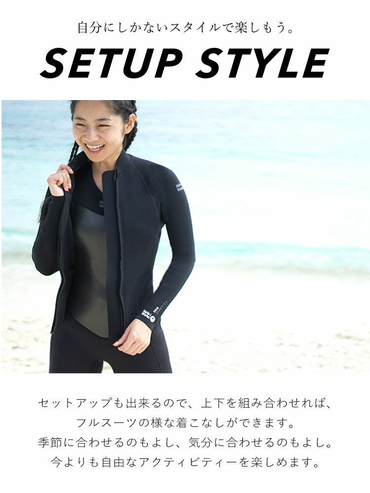 2.5mm ロングジョン レディースウェットスーツ HeleiWaho ヘレイワホ