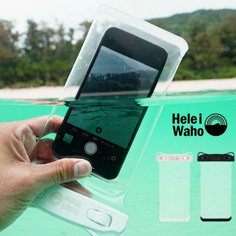 スマホ 防水ケース iPhone Android Galaxy Xperia 防水 バッグ