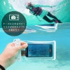 防水ケーススマホ用シュノーケリングHeleIwahoiPhoneAndroidスマホ対応|アンドロイドGalaxyXperiaアイフォン携帯防水アイホン7sスマートフォンスマフォipx8防水スマホケースお風呂シュノーケリングスノーケリングダイビング海プールにアウトドア