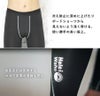 ラッシュガードメンズレギンスサーフパンツコンプレッション|ラッシュガードラッシュガードメンズ水着uvカットサーフィンダイビングシュノーケリングスノーケリングHeleiWahoヘレイワホパンツラッシュレギンスアウトドアラッシュパンツインナーパンツ