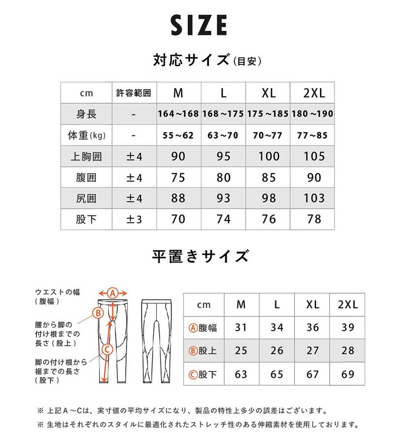 ラッシュガードメンズレギンスサーフパンツコンプレッション|ラッシュガードラッシュガードメンズ水着uvカットサーフィンダイビングシュノーケリングスノーケリングHeleiWahoヘレイワホパンツラッシュレギンスアウトドアラッシュパンツインナーパンツ