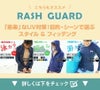 UPF50+接触冷感ラッシュガードメンズレギンスサーフパンツコンプレッションHeleiWahoヘレイワホUVカットウェットスーツインナーシュノーケリング海プールラッシュレギンスラッシュパンツインナーパンツ柔術格闘技ゴルフ