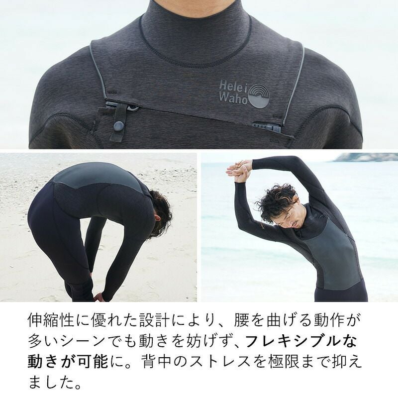 3mmウェットスーツ 究極の運動性3mm チェストジップ フルスーツ メンズ HeleiWaho