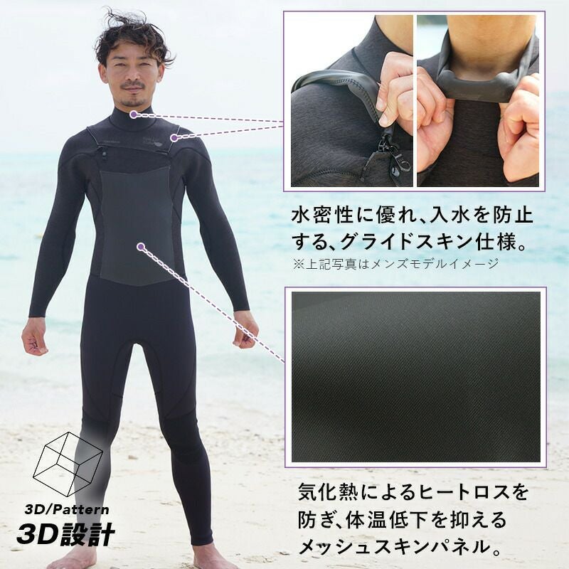HeleWaho ウエットスーツ メンズ ヘレイワホ ウェットスーツ 3mm フルスーツ メンズ 両面ジャージ 手足