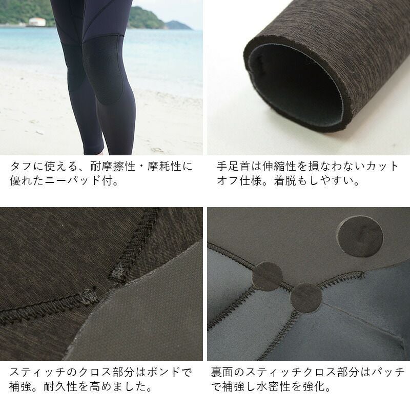 Hele i Waho ウエットスーツ フルスーツ メンズ チェストジップ Hele i Waho（ヘレイワホ） ウエットスーツ フルスーツ 3mm メンズ