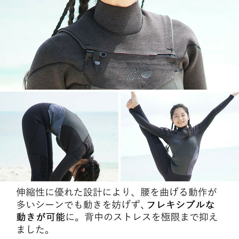 heleiwaho ウェットスーツ チェストジップ 楽天市場】フルスーツ 3mm ウェットスーツ メンズ チェストジップ