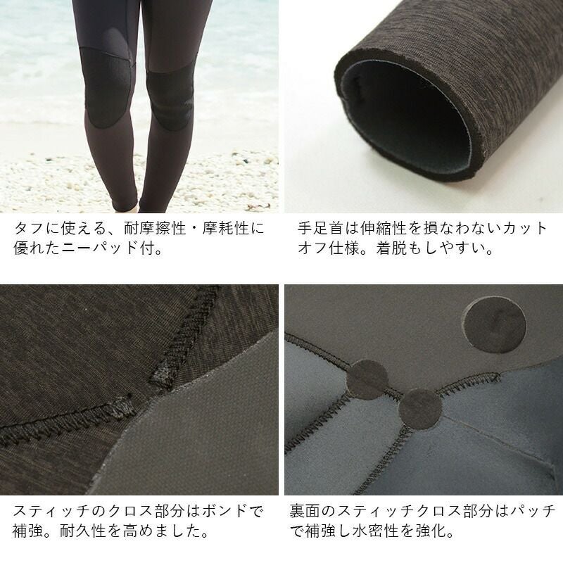 究極の運動性3mm チェストジップ フルスーツ レディース HeleiWaho