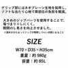 メッシュバッグGULL/ガルスクエアメッシュバッグ2GB-7132スノーケリングダイビングアウトドアメッシュ