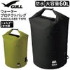 防水バッグGULL/ガルウォータープロテクトバッグLサイズ60LGB-7136スノーケリングダイビングアウトドア防水プロテクトバッグドラム型形状