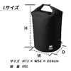 防水バッグGULL/ガルウォータープロテクトバッグLサイズ60LGB-7136Bスノーケリングダイビングアウトドア防水プロテクトバッグドラム型形状