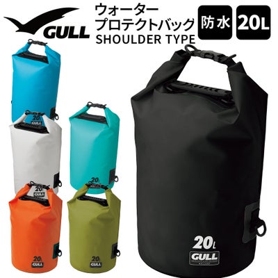 スノーケリングギア一式収納38L メッシュバッグ GULL/ガル 
