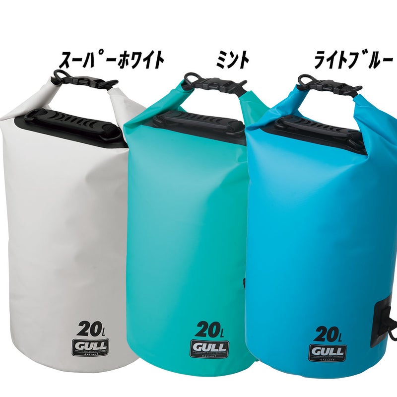 防水バッグGULL/ガルウォータープロテクトバッグMサイズ20LGB-7137スノーケリングダイビングアウトドア防水プロテクトバッグドラム型形状