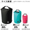 防水バッグGULL/ガルウォータープロテクトバッグMサイズ20LGB-7137スノーケリングダイビングアウトドア防水プロテクトバッグドラム型形状