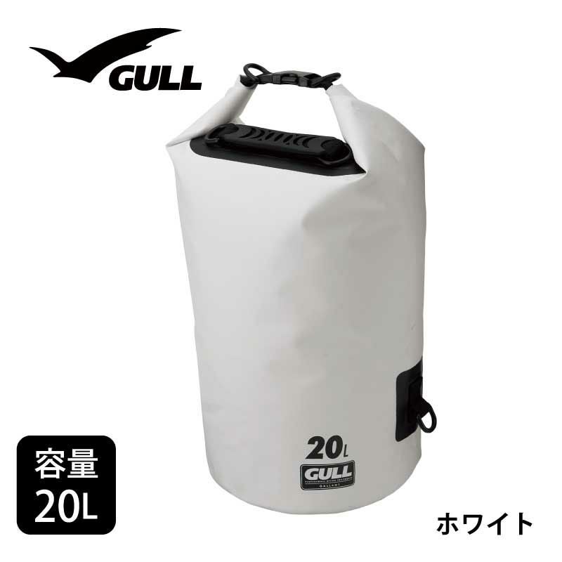 防水バッグ GULL/ガル ウォータープロテクト バッグ Mサイズ 20L GB