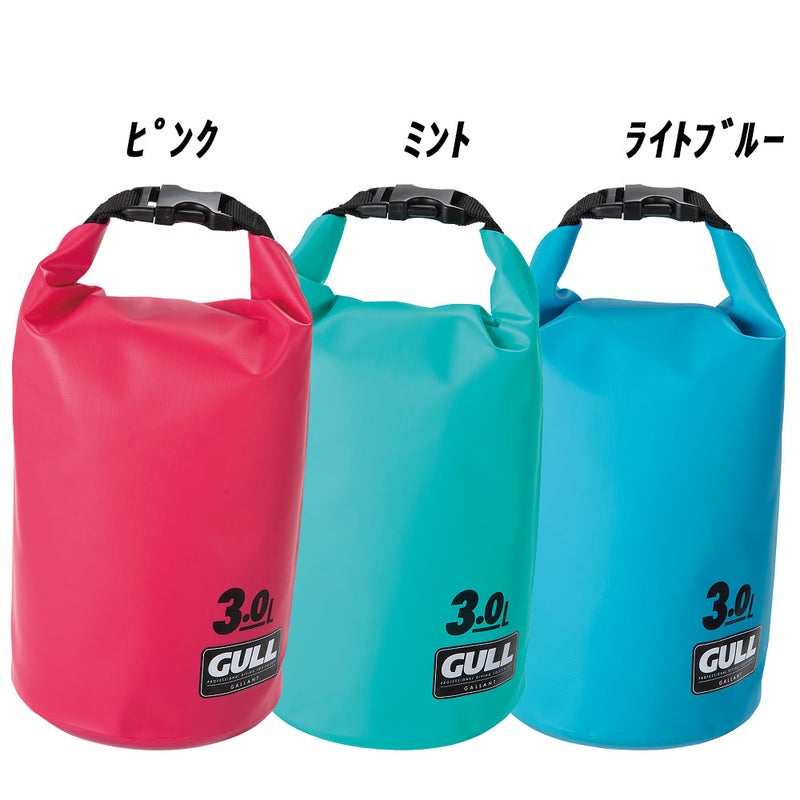 防水バッグGULL/ガルウォータープロテクトバッグSサイズ3LGB-7138スノーケリングダイビングアウトドア防水プロテクトバッグドラム型形状