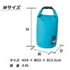 防水バッグGULL/ガルウォータープロテクトバッグSサイズ3LGB-7138スノーケリングダイビングアウトドア防水プロテクトバッグドラム型形状