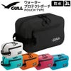 防水ポーチGULL/ガルウォータープロテクトポーチGB-7139スノーケリングダイビングアウトドア防水プロテクトポーチ