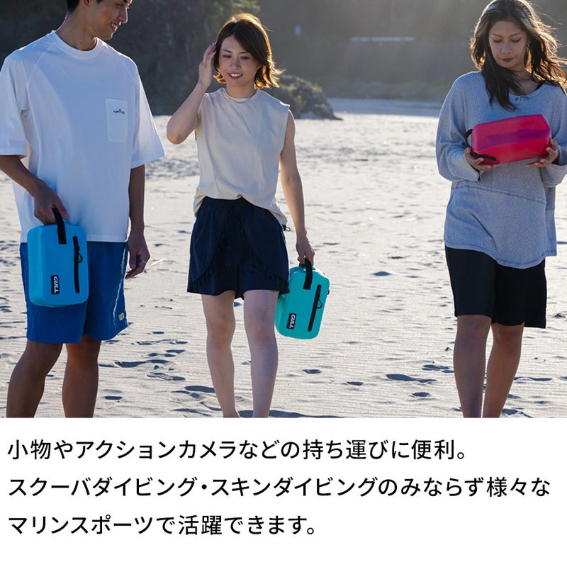 防水ポーチGULL/ガルウォータープロテクトポーチGB-7139スノーケリングダイビングアウトドア防水プロテクトポーチ