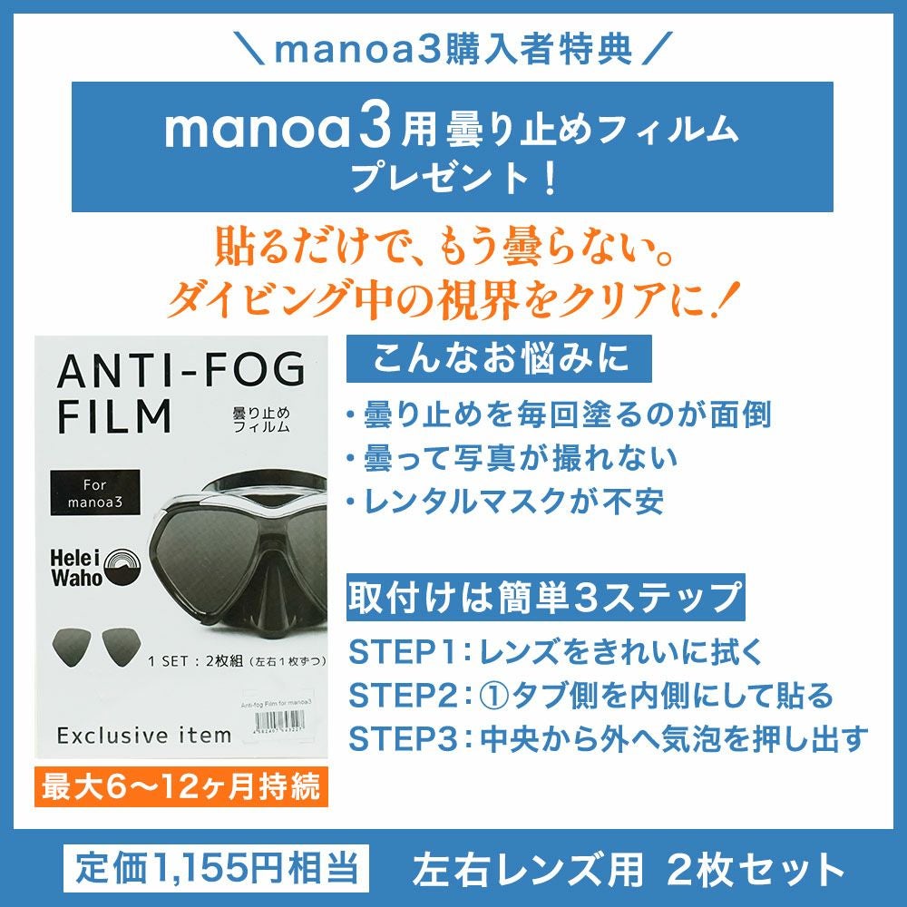 ダイビング マスク シュノーケル セット 軽器材 2点セット HeleiWaho