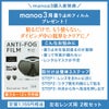 ダイビングマスクシュノーケルセット軽器材2点セット【manoa3-kiki3】