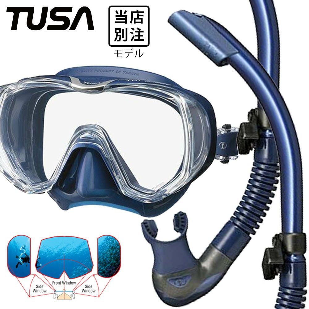 【新品未使用】ツサTUSAシュノーケリング　旅行セット　ダイビング 当店別注 ダイビング マスク シュノーケル セット 軽器材 2点セット