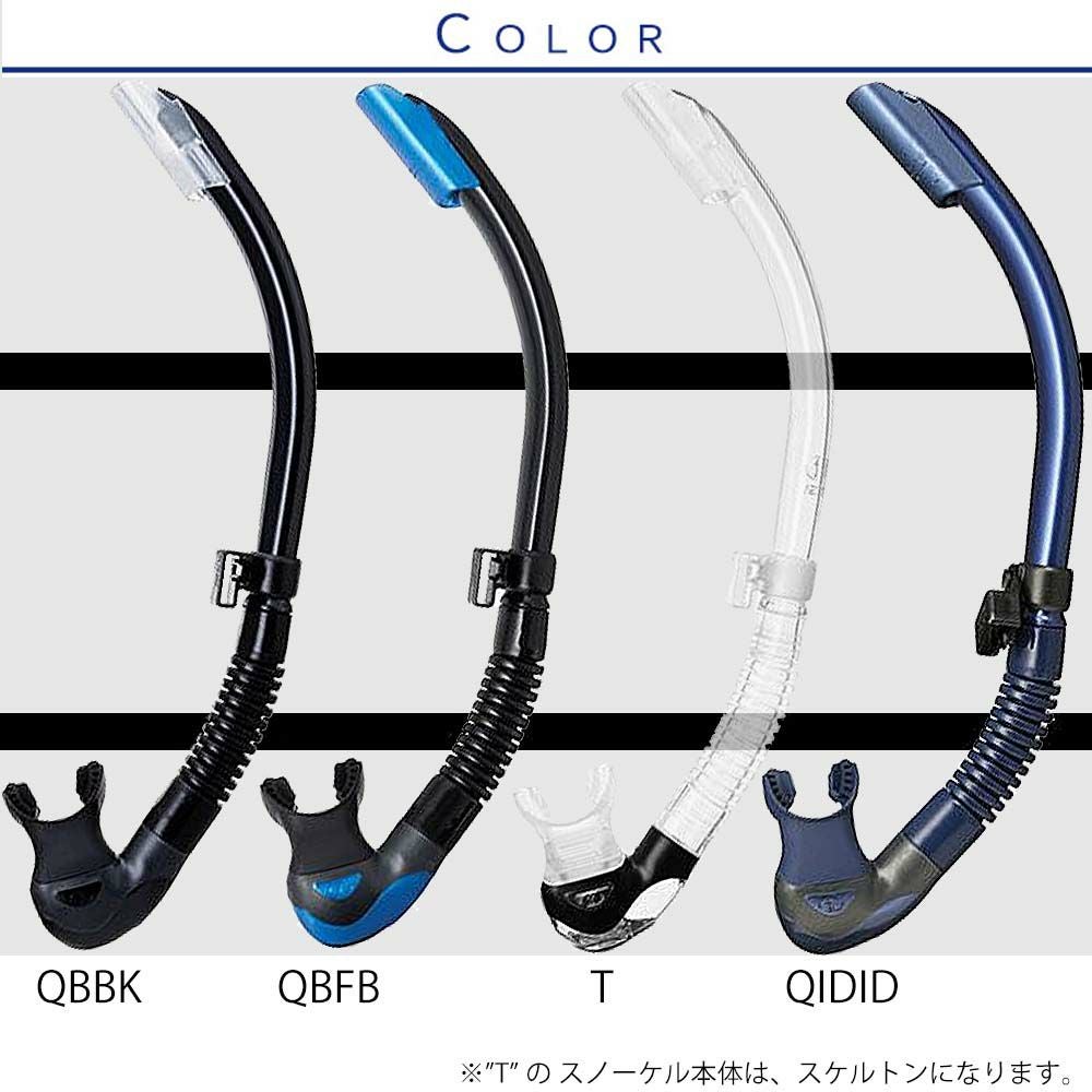 当店別注 ダイビング マスク シュノーケル セット 軽器材 2点セット