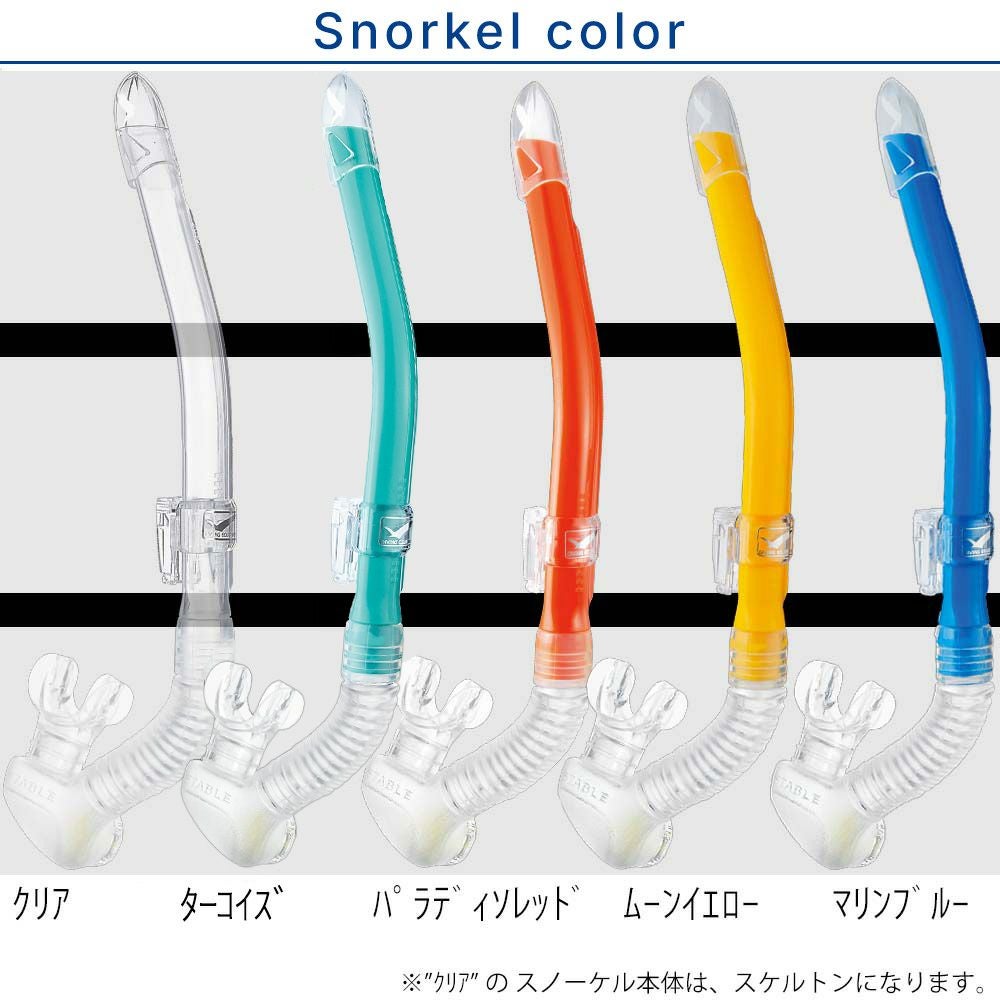 GULL 軽器材セット ダイビング マスク シュノーケル セット 軽器材 2点