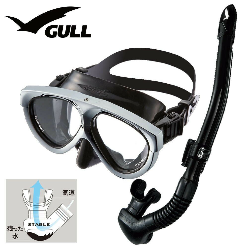 ダイビング マスク シュノーケル セット 軽器材 2点セット GULL