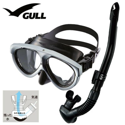 ダイビング マスク シュノーケル セット 軽器材 2点セット GULL 