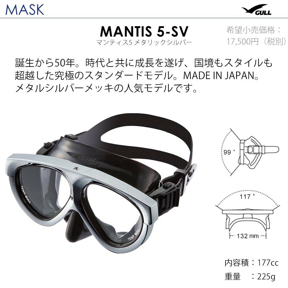 ダイビング マスク シュノーケル セット 軽器材 2点セット GULL
