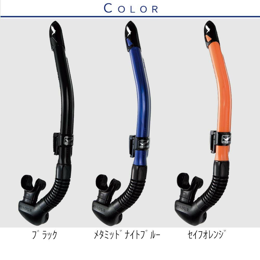 ダイビング マスク シュノーケル セット 軽器材 2点セット GULL