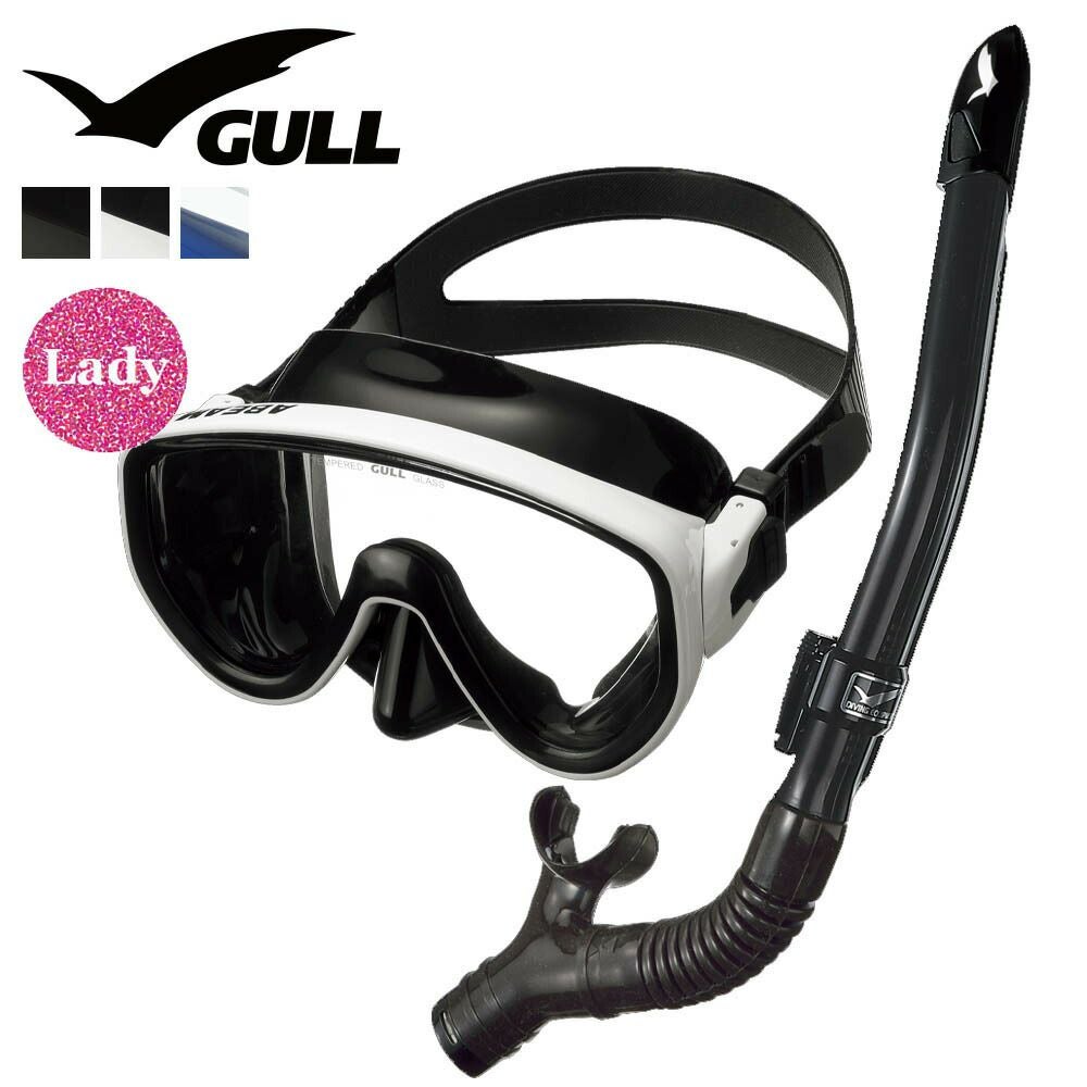 GULL 軽器材セット ダイビング マスク シュノーケル セット 軽器材 2点