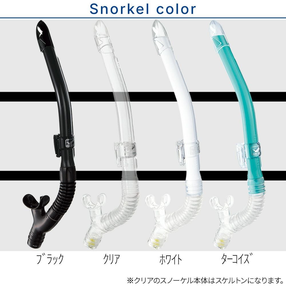 GULL 軽器材セット ダイビング マスク シュノーケル セット 軽器材 2点