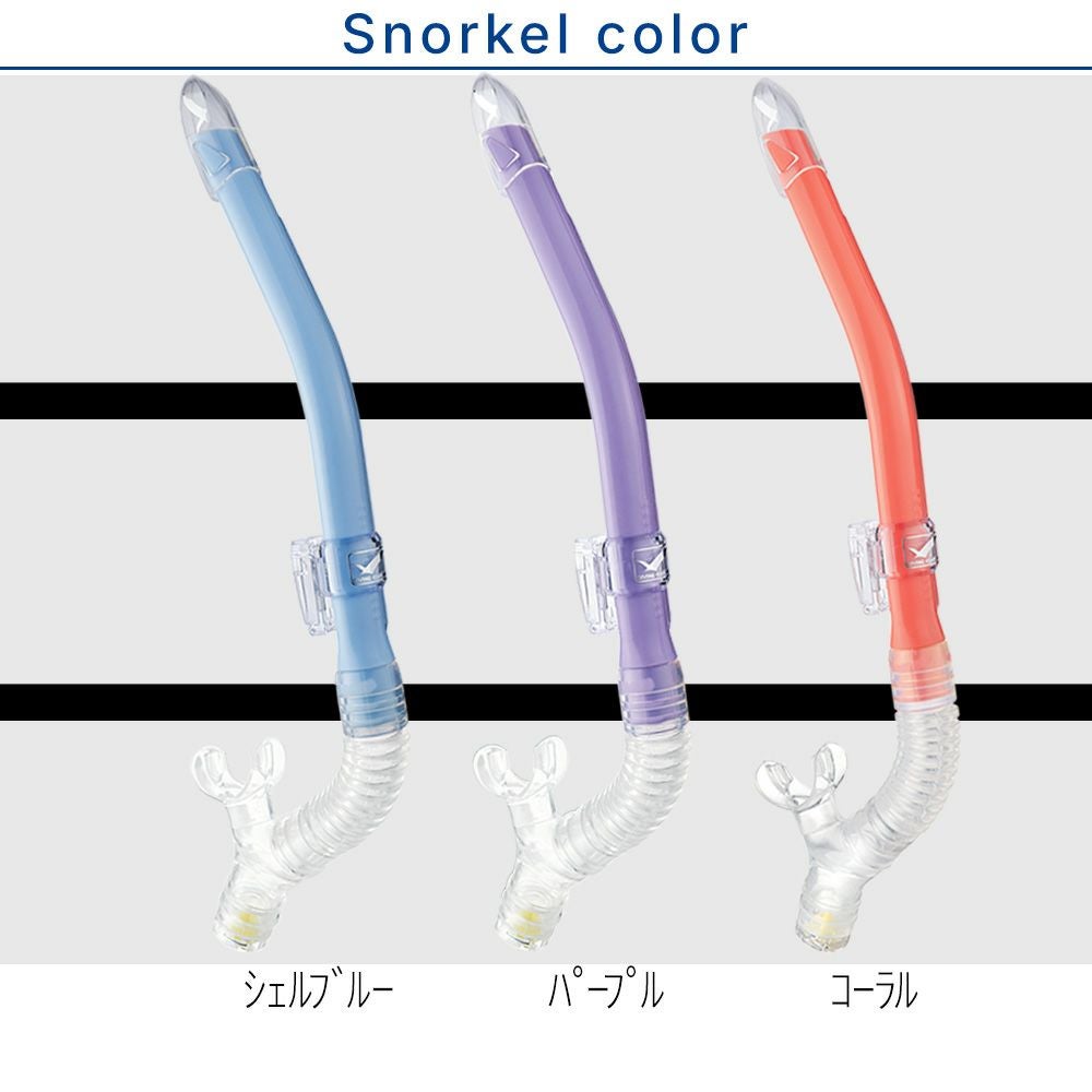 GULL 軽器材セット ダイビング マスク シュノーケル セット 軽器材 2点