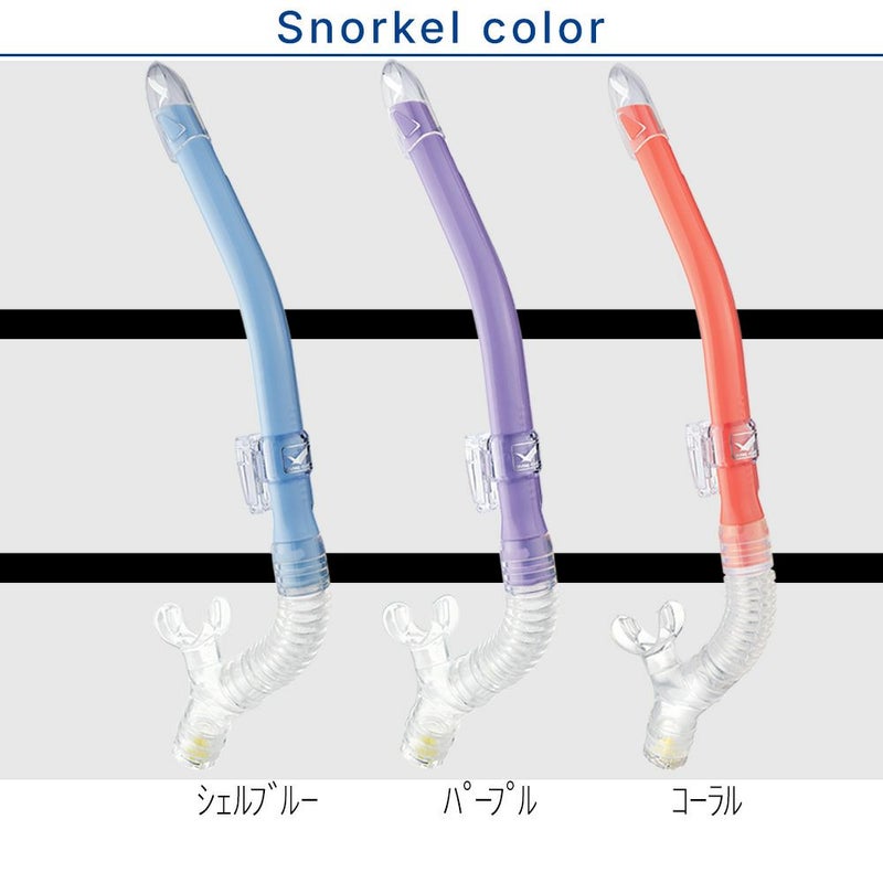 ダイビングマスクシュノーケルセット軽器材2点セットGULLガルABEAMアビームレイラドライダイビングマスクスノーケルシュノーケリングセットスキューバダイビング【abeam-leiladry】