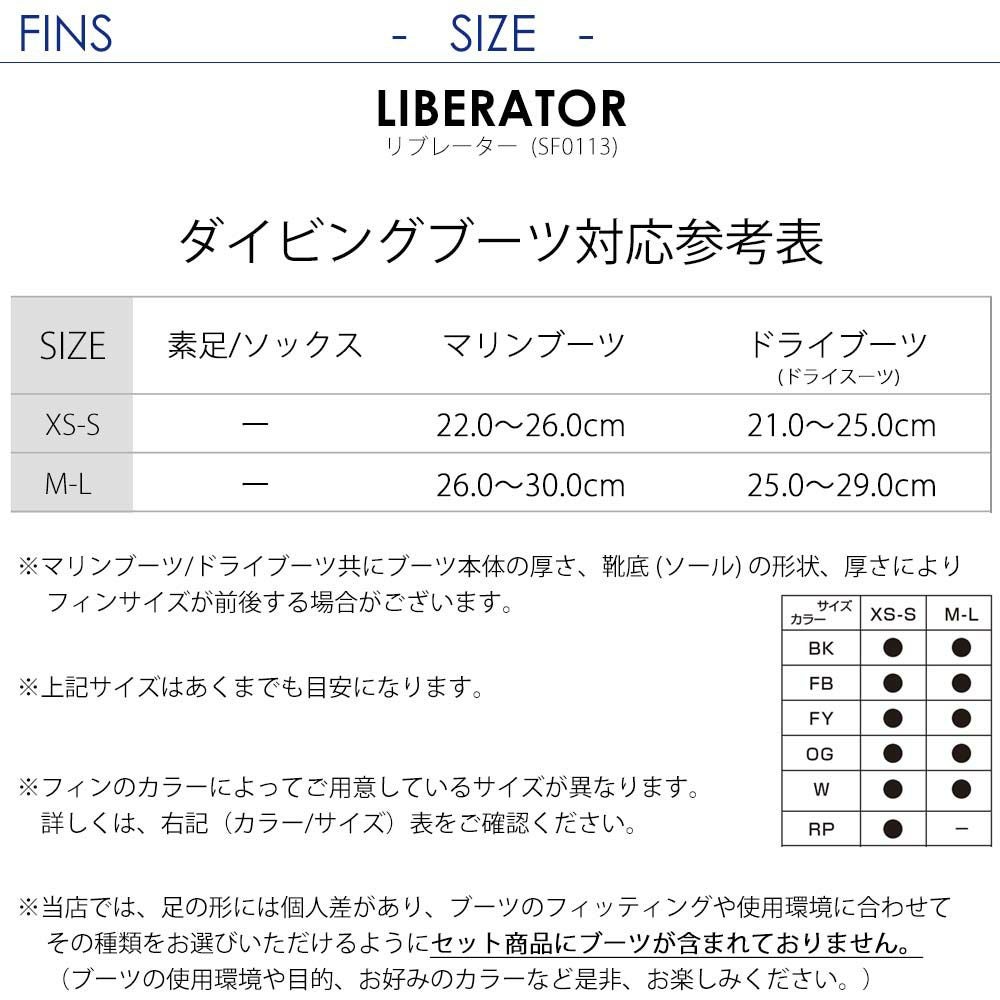 ダイビング フィン ブーツ セット 軽器材 2点セット TUSA ツサ sf0113