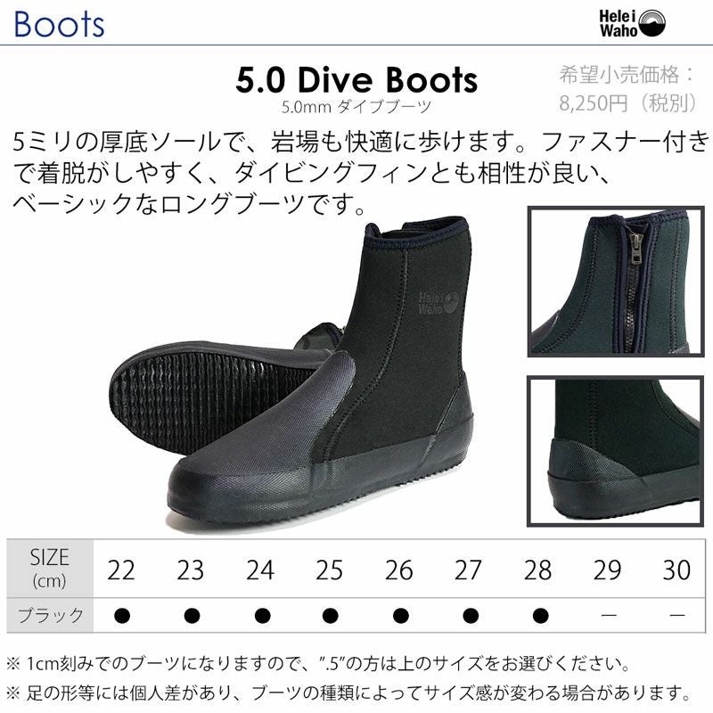ダイビング フィン ブーツ セット 軽器材 2点セット TUSA ツサ sf0113