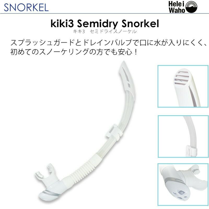 ダイビング軽器材3点セット【noah2-kiki3-sf0113】