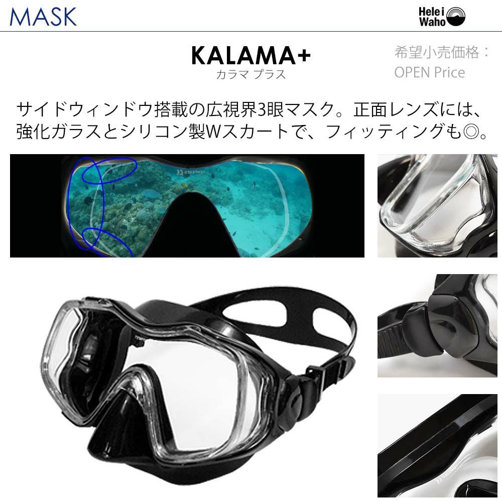 値下げ　US DIVERS ダイビング　マスク・フィン・シュノーケル ダイビング マスク シュノーケル フィン セット 軽器材 3点セット