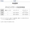 ダイビングマスクシュノーケルフィンセット軽器材3点セットHeleiWahoヘレイワホシュノーケリングスキンダイビングスキューバダイビング軽器材セット【kalama+-kiki+-alakai】