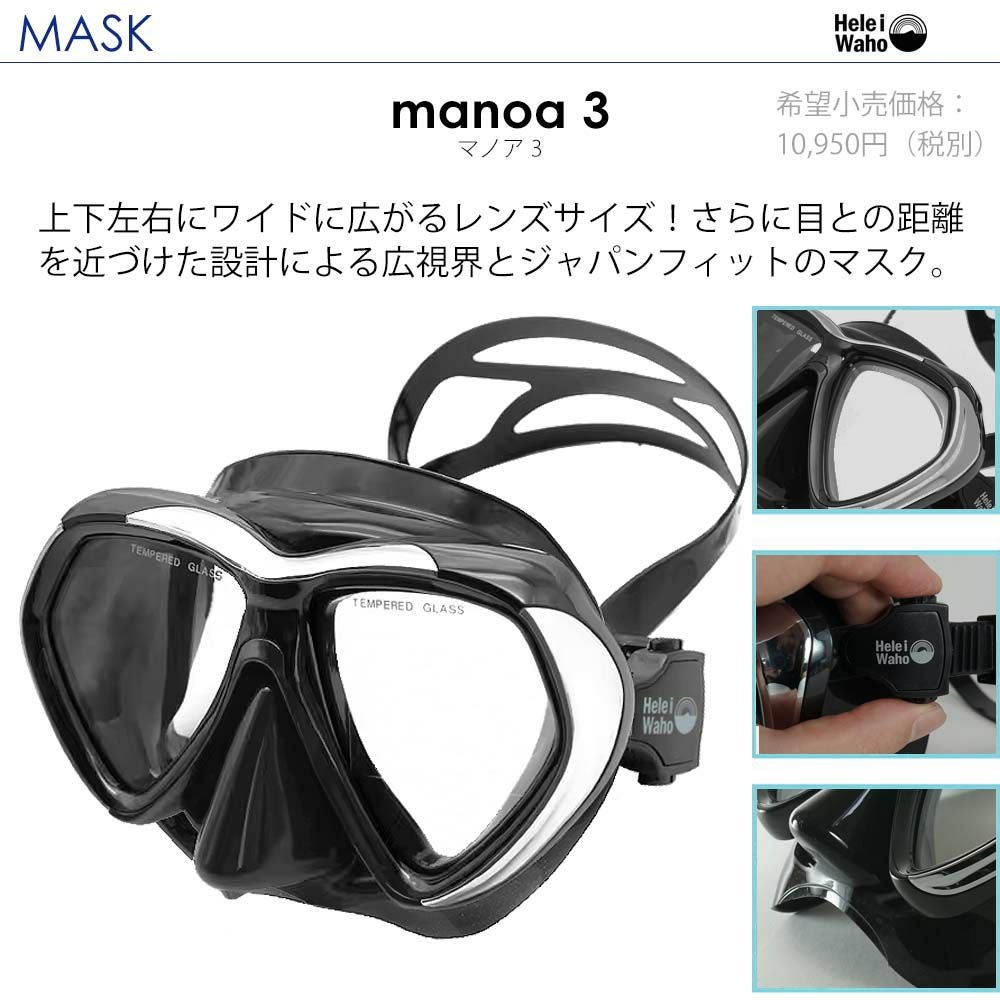 ダイビング機材一式 170〜175cm向け ウェット上下＋マスク他 試着可 ダイビング マスク シュノーケル フィン セット 軽器材 3点セット