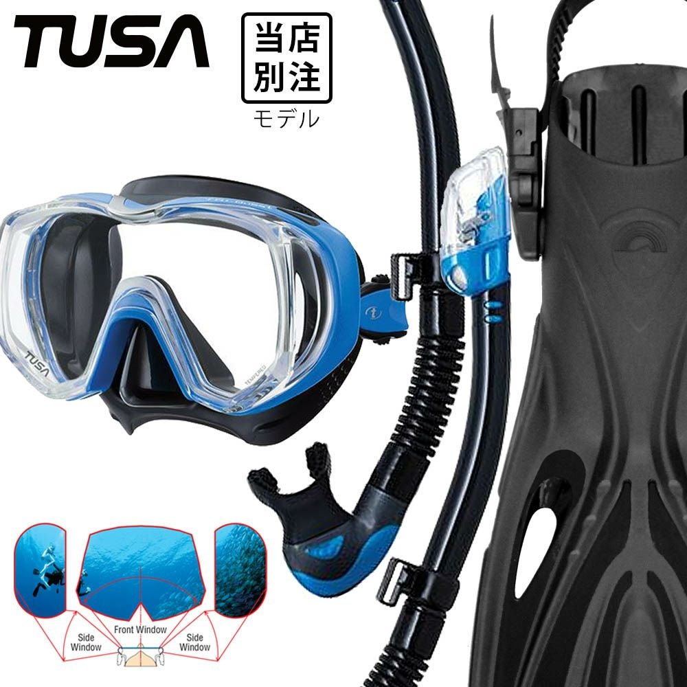 ダイビング 軽器材 3点セット マスク シュノーケル フィン セット TUSA