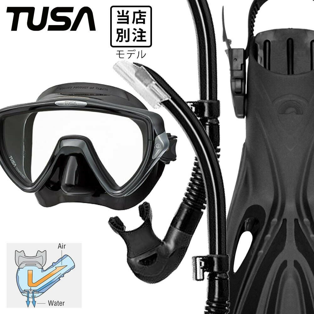 ダイビング マスク シュノーケル フィン セット 軽器材 3点セット TUSA